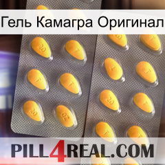 Гель Камагра Оригинал cialis2